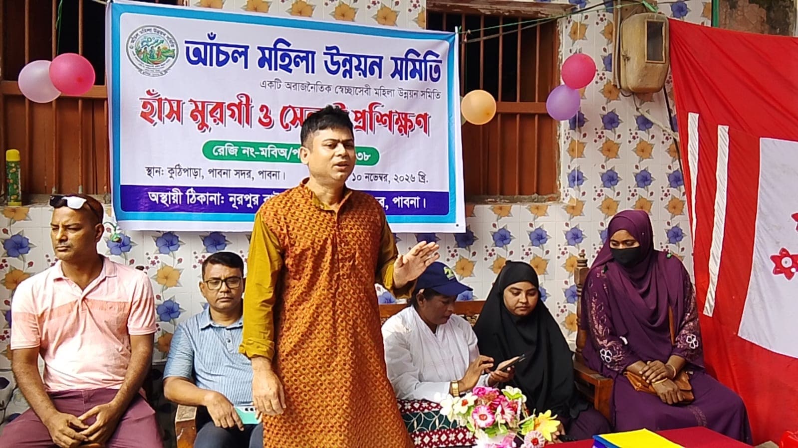 আঁচল মহিলা উন্নয়ন সমিতির উদ্যোগে হাঁস-মুরগি ও সেলাই প্রশিক্ষণ উদ্বোধন