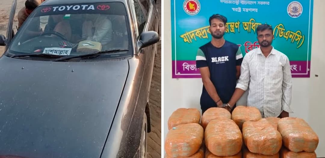 ময়মনসিংহে  মাদকবিরোধী অভিযানে ৩০কেজি গাঁজাসহ গ্রেফতার  ০২