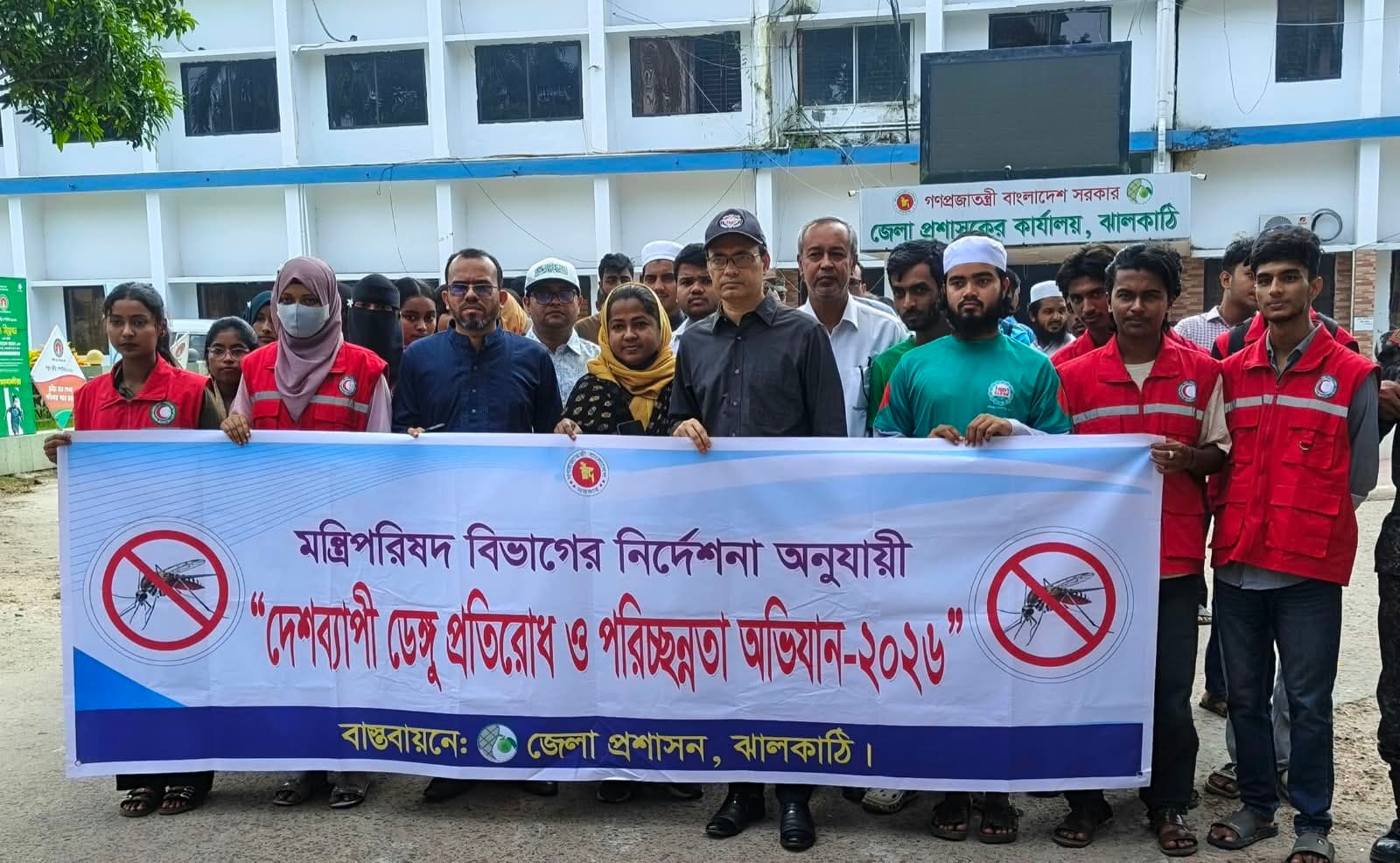 ঝালকাঠিতে র‍্যালির পর হঠাৎ জরিমানা, কোন অপরাধে চার মামলা হলো?