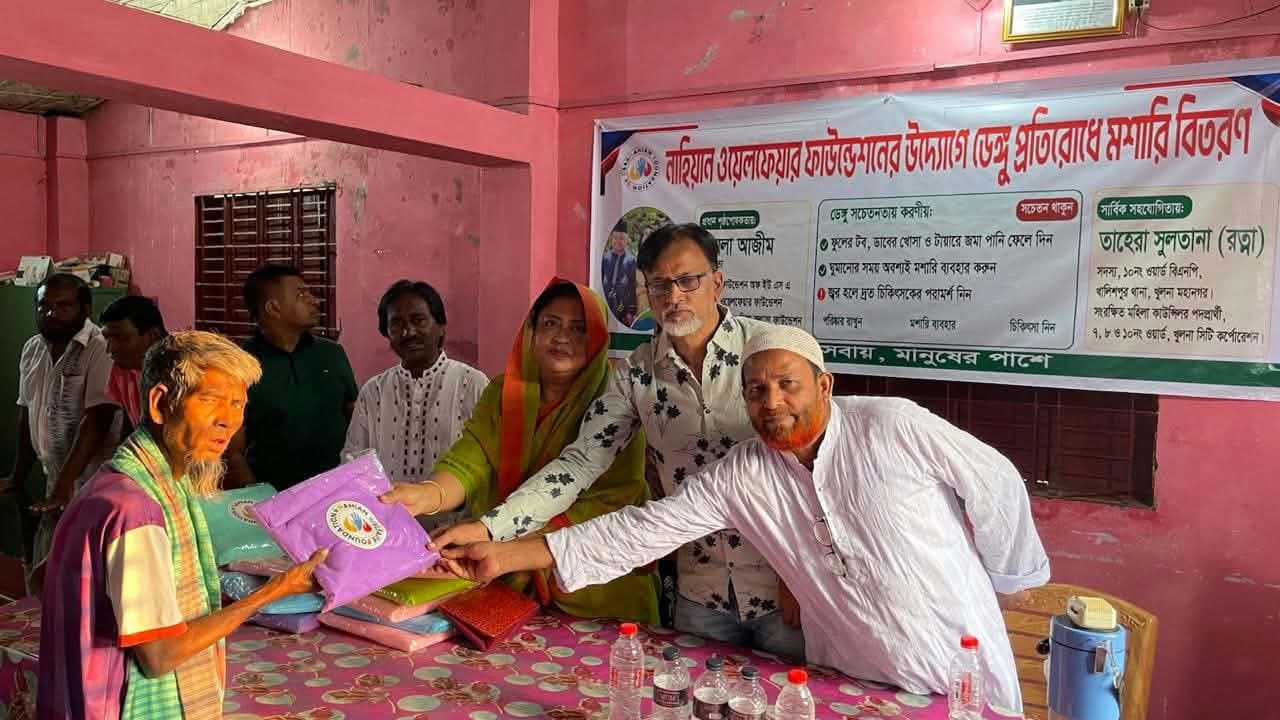 খুলনায় ১০০ পরিবারের মাঝে নাহিয়ান ওয়েলফেয়ার ফাউন্ডেশনের মশারি বিতরণ