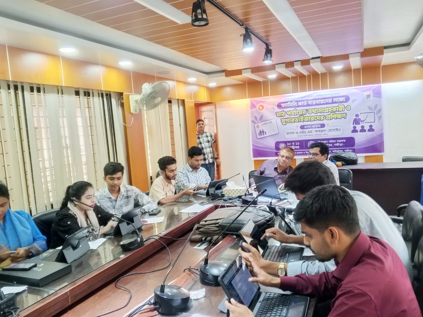 ‎কালিয়াকৈরে ফ্যামিলি কার্ড বাস্তবায়নে মাঠকর্মী ও সুপারভাইজারদের প্রশিক্ষণ শুরু  ‎