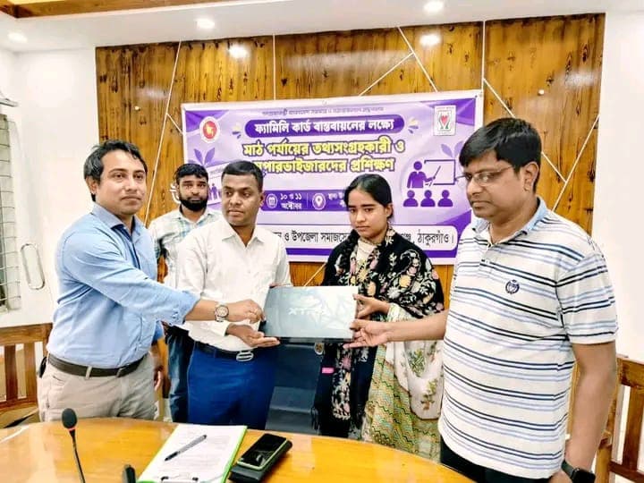 পীরগঞ্জে ফ্যামিলি কার্ড বাস্তবায়নে মাঠকর্মী ও সুপারভাইজারদের প্রশিক্ষণ সম্পন্ন