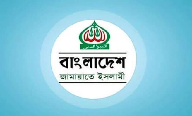 কুমিল্লায় অনাকাঙ্ক্ষিত ঘটনার জেরে মহানগর জামায়াতের কমিটি বিলুপ্ত ঘোষণা