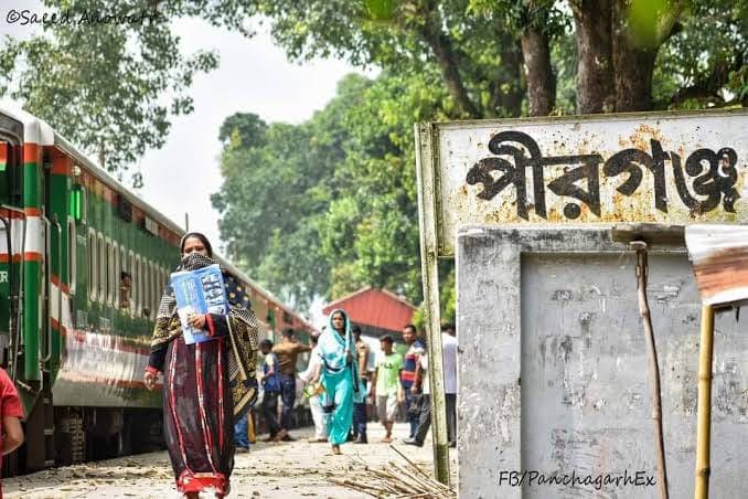 ফোন ফেরত পেতে ১০ হাজার টাকা দাবি, পীরগঞ্জ স্টেশনে দিশেহারা দরিদ্র শিক্ষার্থী