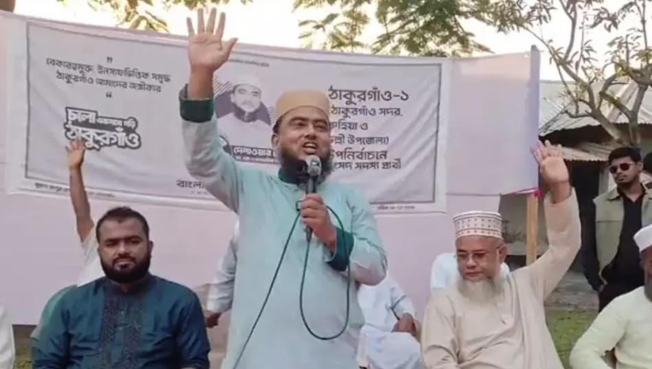 ফ্যামিলি কার্ড নয়, সার-গ্যাস-বিদ্যুৎ চাই, ঠাকুরগাঁওয়ে হুঁশিয়ারি জামায়াত প্রার্থীর