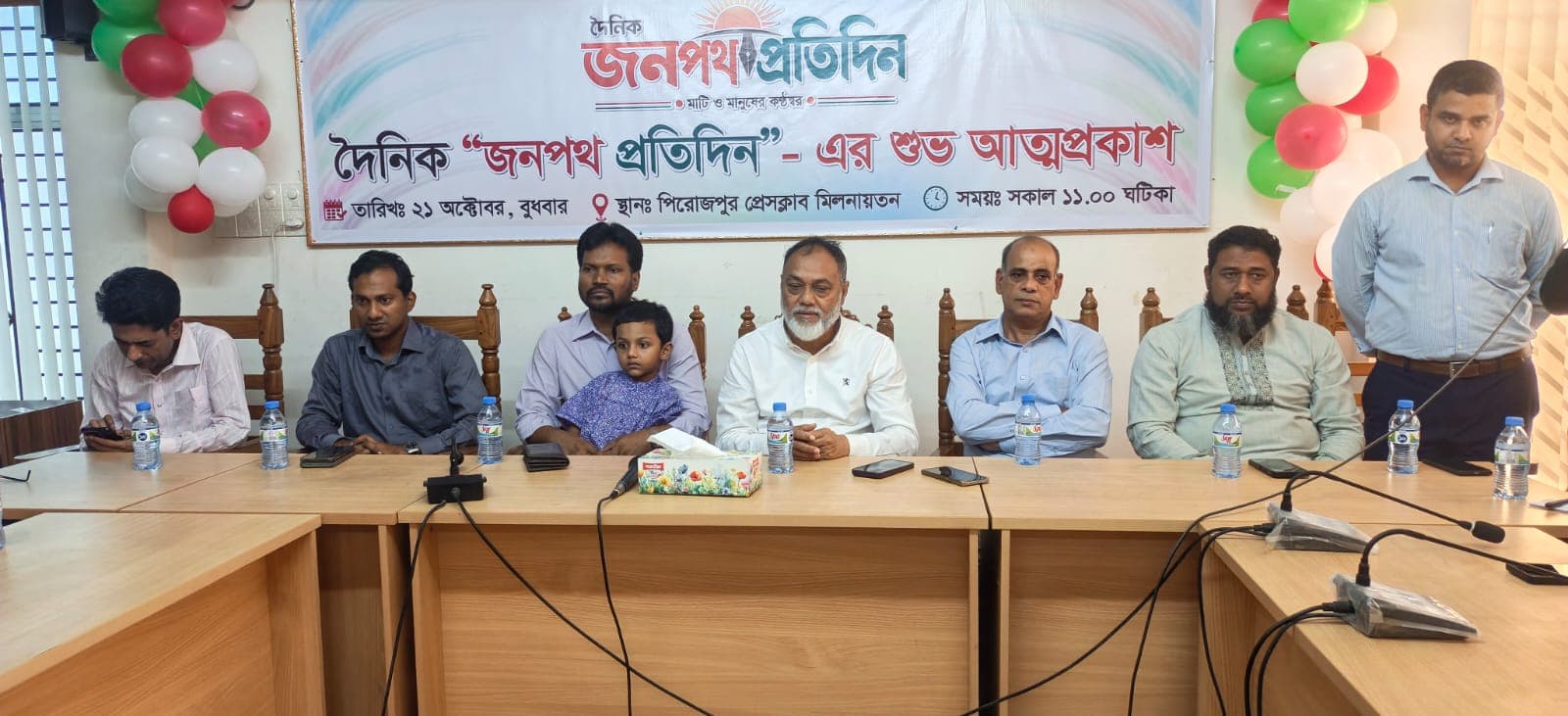 পিরোজপুর প্রেসক্লাবে কেক কাটা ও মোড়ক উন্মোচনে আত্মপ্রকাশ জনপথ প্রতিদিনের