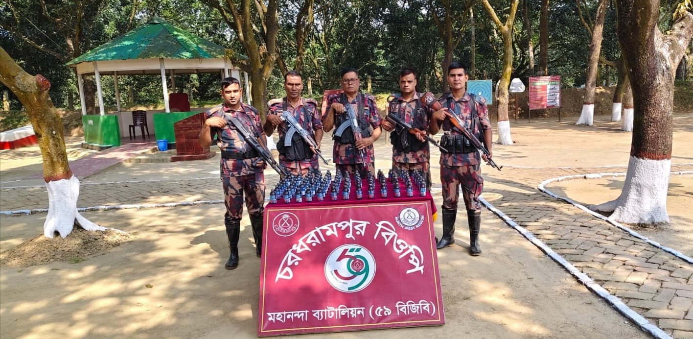 ভোলাহাট সীমান্তে ৫৯ বিজিবির অভিযানে ৩৬ হাজার টাকার ফেনসিডিল জব্দ