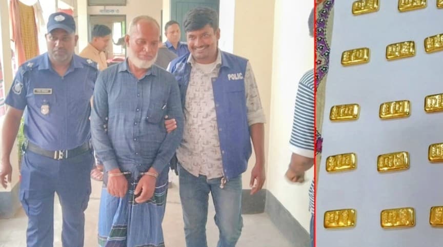 শার্শায় ১৮টি স্বর্ণের বারসহ চোরাচালানকারী আটক, জব্দ মোটরসাইকেল