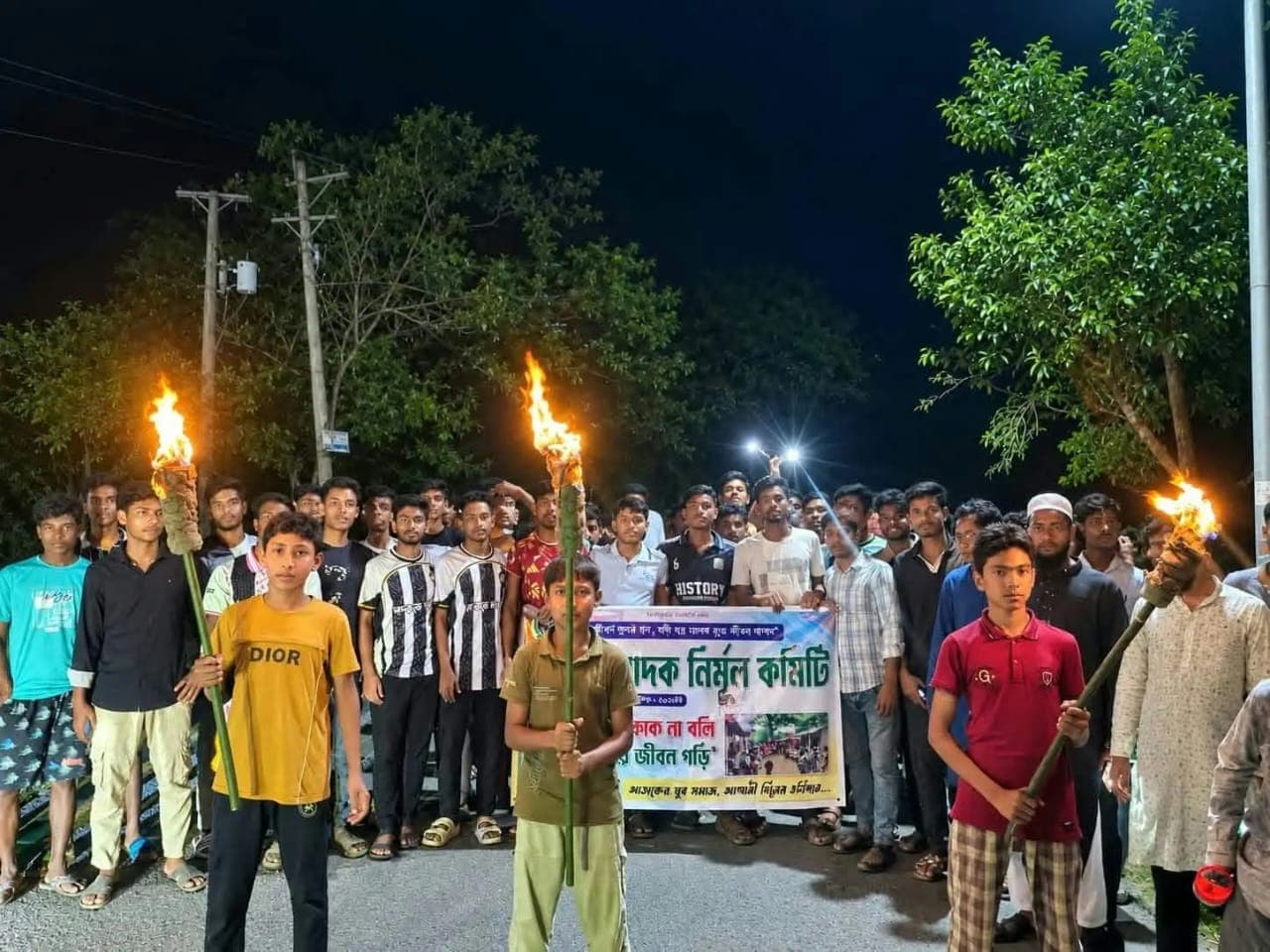 মাদক ব্যবসায়ীদের গ্রেপ্তারের দাবিতে পূর্বধলায় মশাল মিছিল ও বিক্ষোভ সমাবেশ