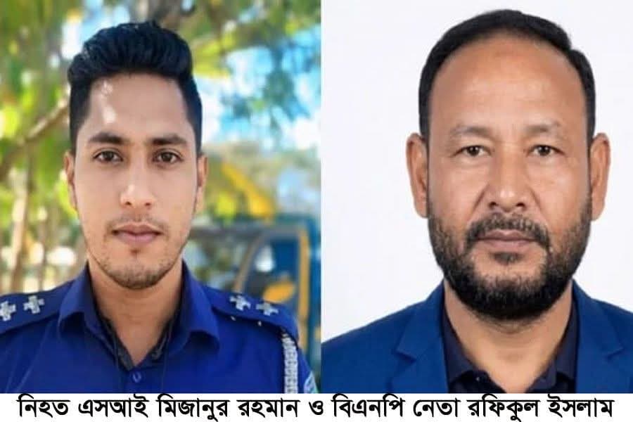 কালীগঞ্জে কাভার্ডভ্যান চাপায় উপপরিদর্শক মিজানুর ও বিএনপি নেতা রফিকুল নিহত, আহত ২