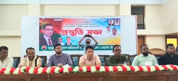 যুবদলের প্রতিষ্ঠাবার্ষিকী উপলক্ষে শার্শায় প্রস্তুতি সভা অনুষ্ঠিত