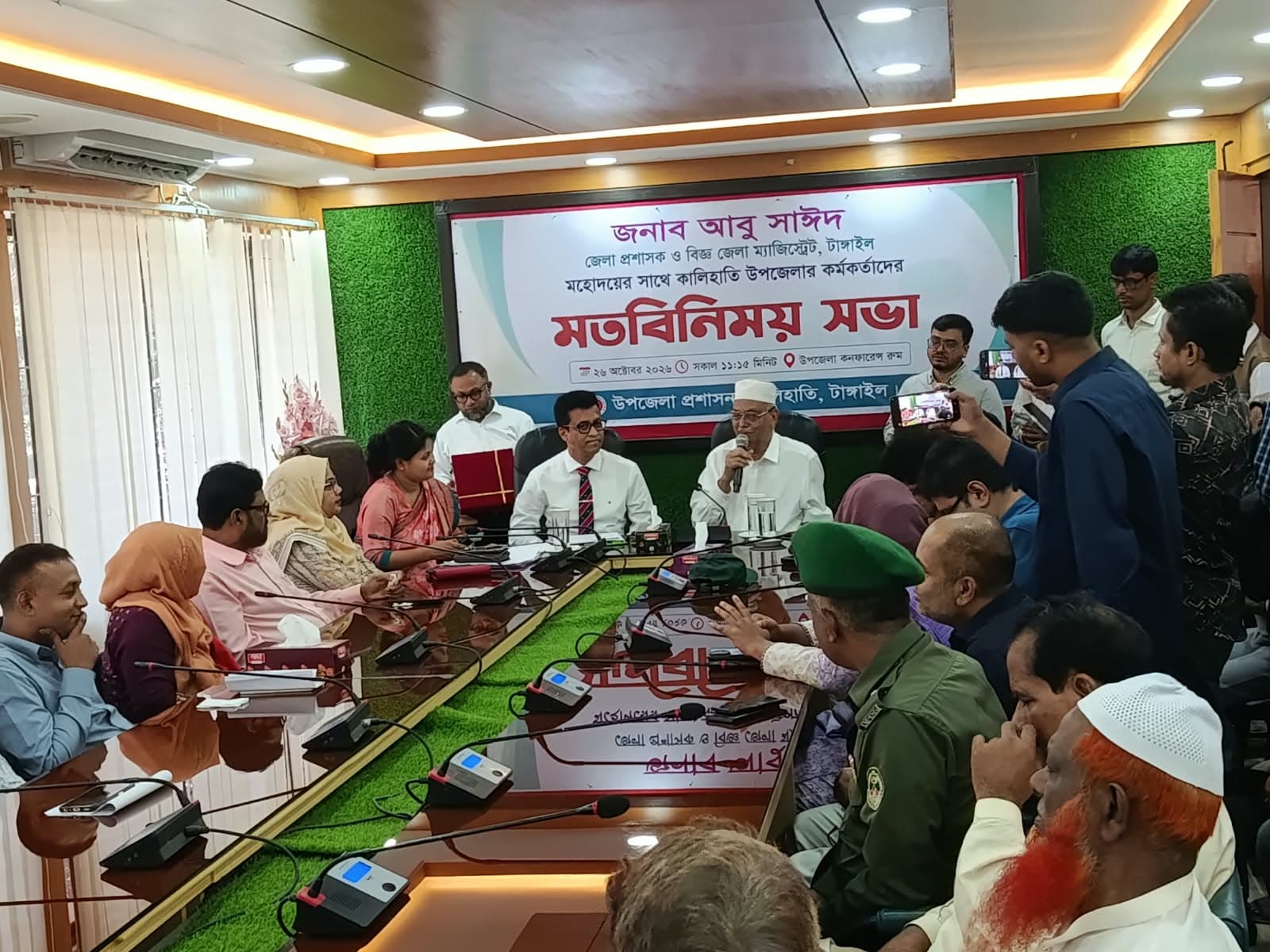 কালিহাতীতে ১১৮ গ্রাম পুলিশের হাতে গাছের চারা তুলে দিলেন জেলা প্রশাসক