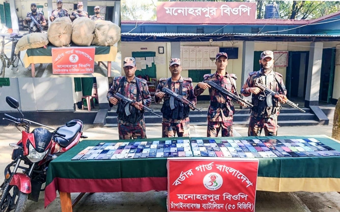 চোরাচালানকারীদের বড় ধাক্কা! শিবগঞ্জ সীমান্তে ৪০ লাখ টাকার পণ্য জব্দ করল বিজিবি