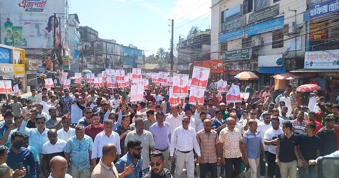 যুবদলের ৪৮তম প্রতিষ্ঠা বার্ষিকী উপলক্ষে সুনামগঞ্জ জেলা যুবদলের শোভাযাত্রা অনুষ্ঠিত