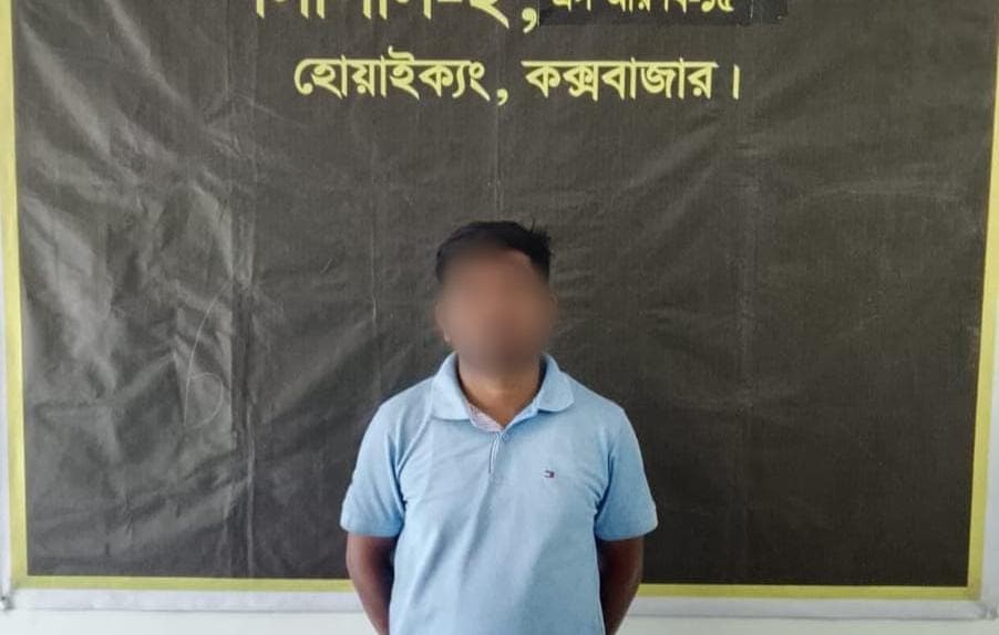 উখিয়ায় রোহিঙ্গা ক্যাম্পে ধর্ষণ মামলার পলাতক আসামি গ্রেপ্তার