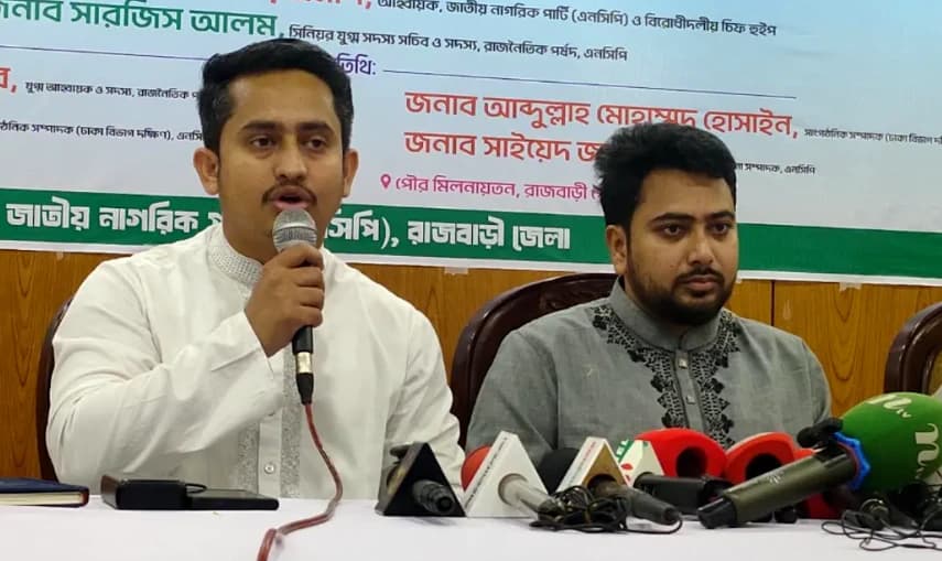 ৪৬০০ ইউনিয়নে প্রার্থী দিচ্ছে এনসিপি, তৃণমূলে বড় চমক দেখাতে প্রস্তুত সারজিসরা