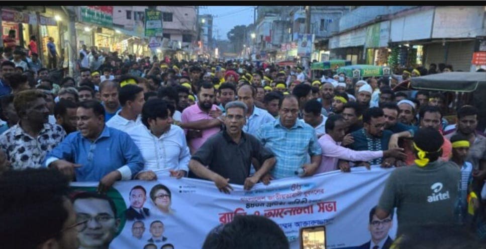 যুবদলের ৪৮তম প্রতিষ্ঠাবার্ষিকীতে গফরগাঁও ও দক্ষিণ গফরগাঁওয়ে হাজারো নেতাকর্মীর বর্ণাঢ্য র‍্যালি