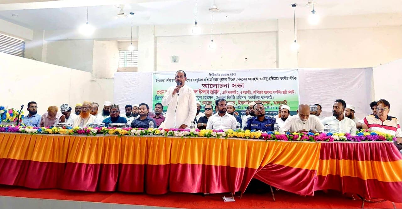 কাঁঠালিয়ায় শিশু-কিশোর সাংস্কৃতিক প্রতিযোগিতার বিজয়ীদের হাতে পুরস্কার তুলে দিলেন এমপি