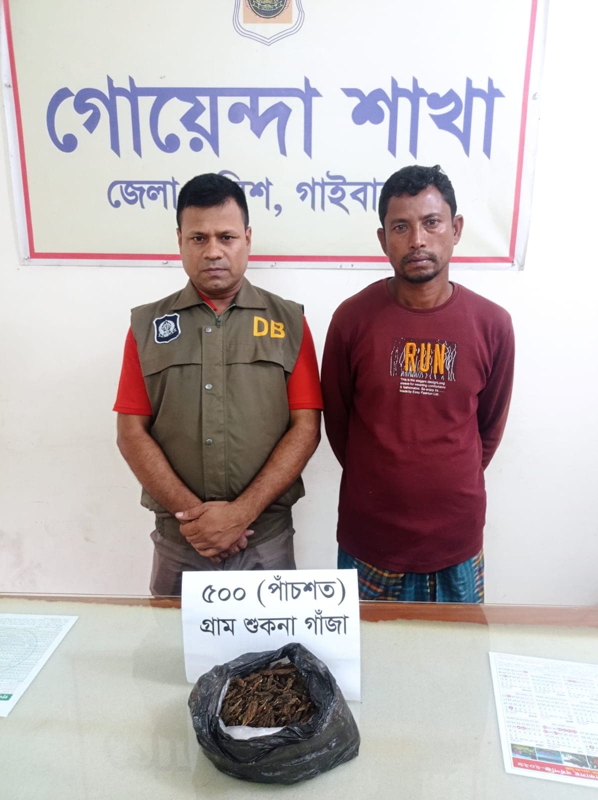 গোবিন্দগঞ্জে ৫০০ গ্রাম গাঁজাসহ বাদল মণ্ডল গ্রেপ্তার, সহযোগী পলাতক