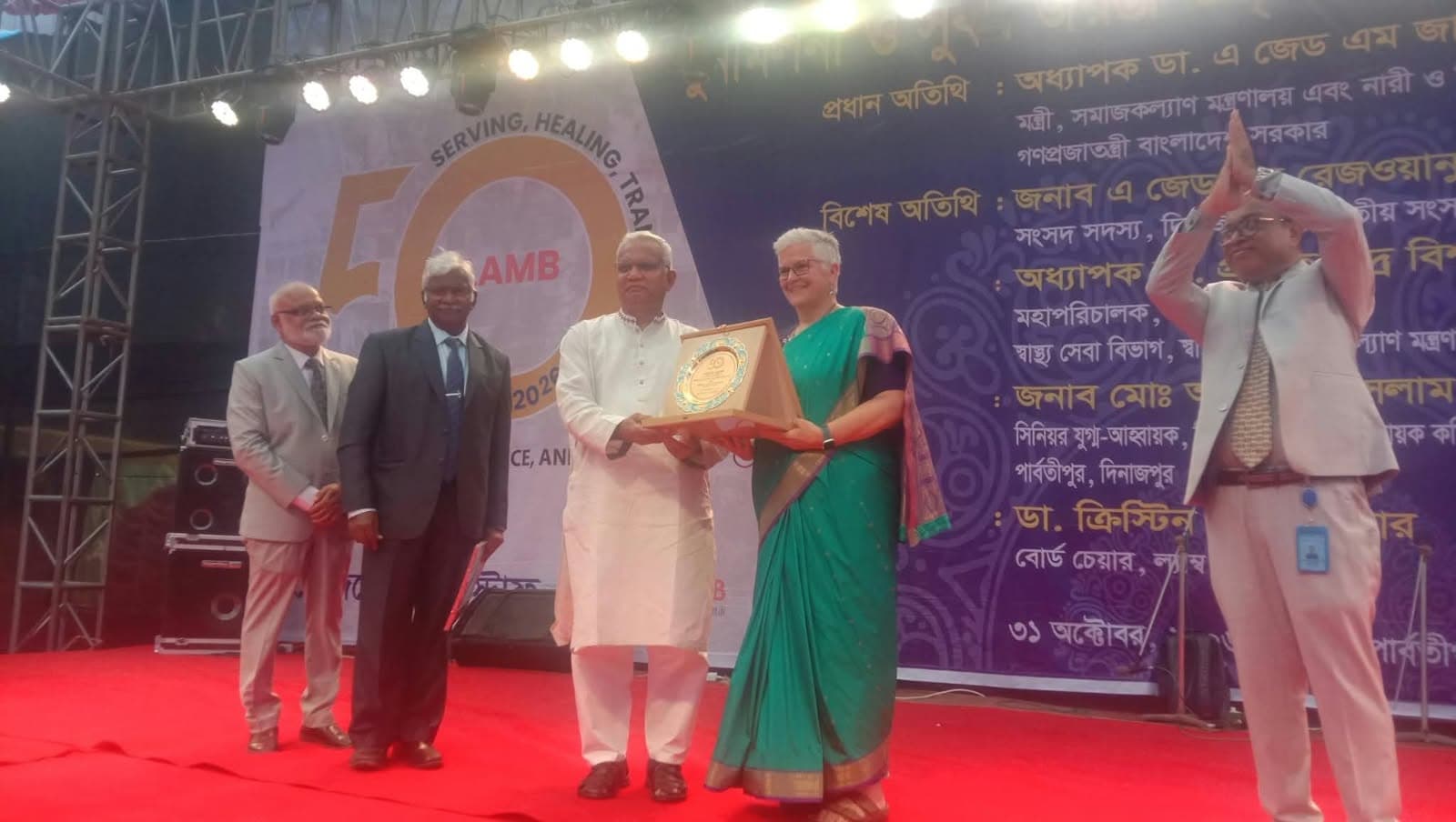 পার্বতীপুরে ল্যাম্ব হাসপাতালের সুবর্ণজয়ন্তী উদযাপন, উপস্থিত ছিলেন সমাজকল্যাণমন্ত্রী