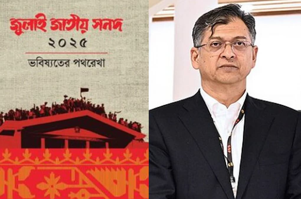 জুলাই সনদের সরাসরি কোনো আইনি ভিত্তি নেই: স্বরাষ্ট্রমন্ত্রী সালাহউদ্দিন আহমদ
