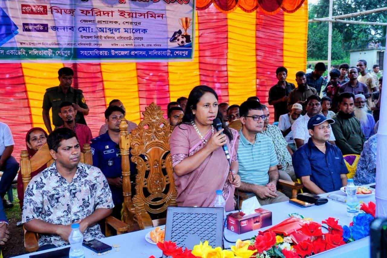 মাদকমুক্ত সমাজ গড়তে নালিতাবাড়ীতে ফুটবল টুর্নামেন্টের উদ্বোধন করলেন ডিসি ফরিদা ইয়াসমিন
