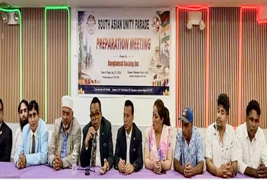 ৯ আগস্ট নিউইয়র্কের জ্যাকসন হাইটসে সাউথ এশিয়ান ইউনিটি প্যারেড: প্রস্তুতি চূড়ান্ত