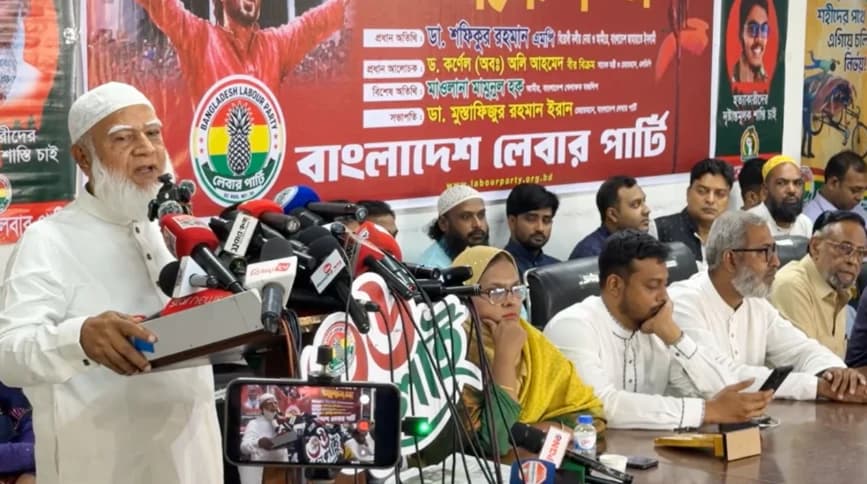 আগের ফ্যাসিস্টদের ফটোকপি করছে সরকার, নির্বাচন কমিশনে দলীয় লোক বসানোর অভিযোগ জামায়াতের