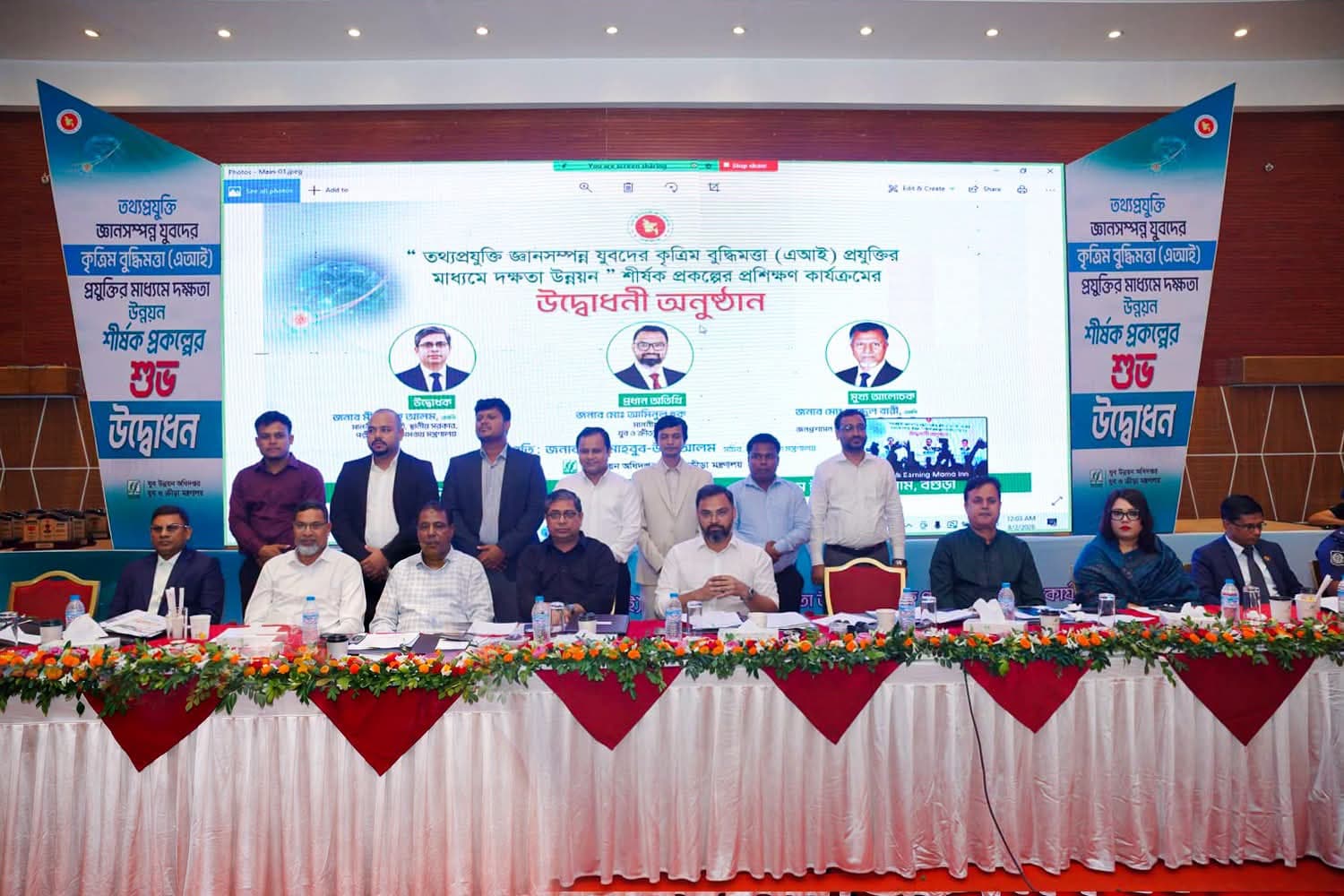 দেশব্যাপী এআই প্রশিক্ষণ শুরু: ৬৪ জেলার ১৬০০ যুবকের জন্য কর্মসংস্থানের নতুন সুযোগ