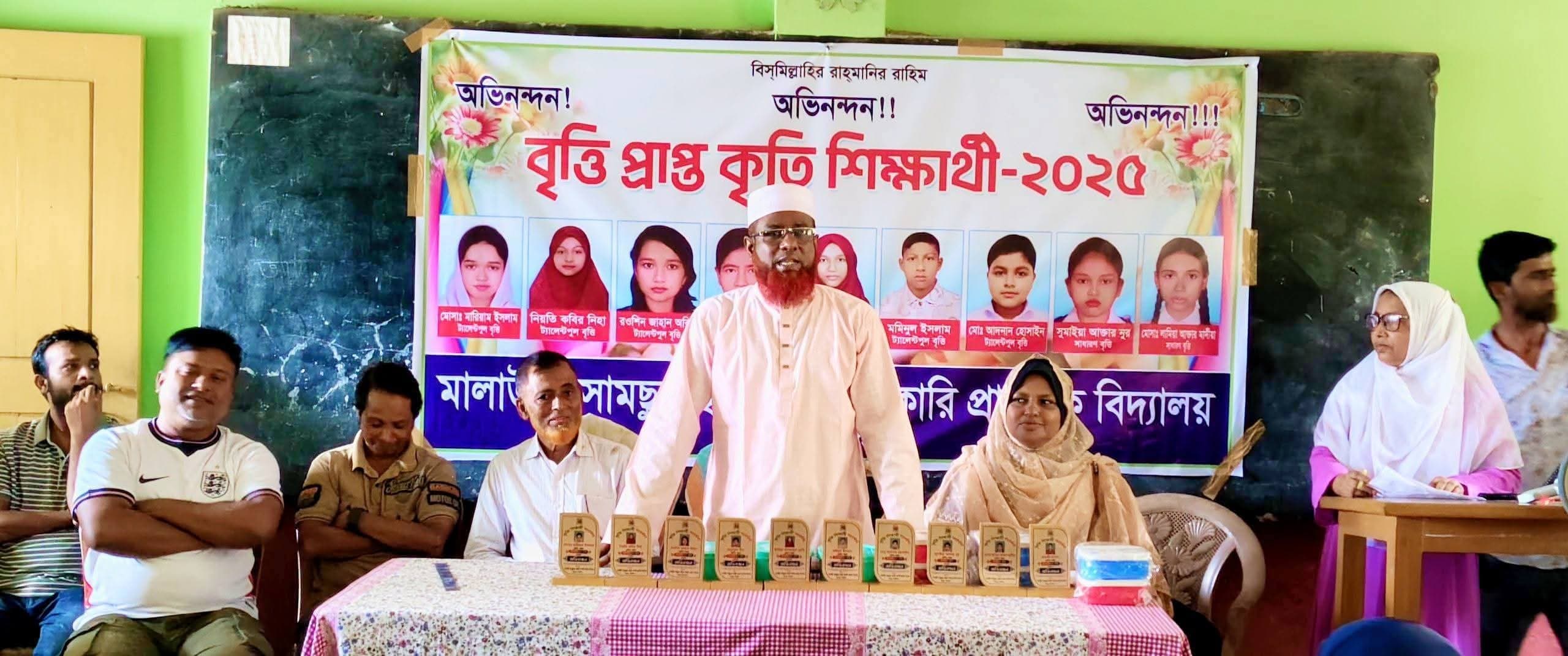 মধুপুরে বৃত্তিপ্রাপ্ত শিক্ষার্থীদের মাঝে পুরস্কার বিতরণ