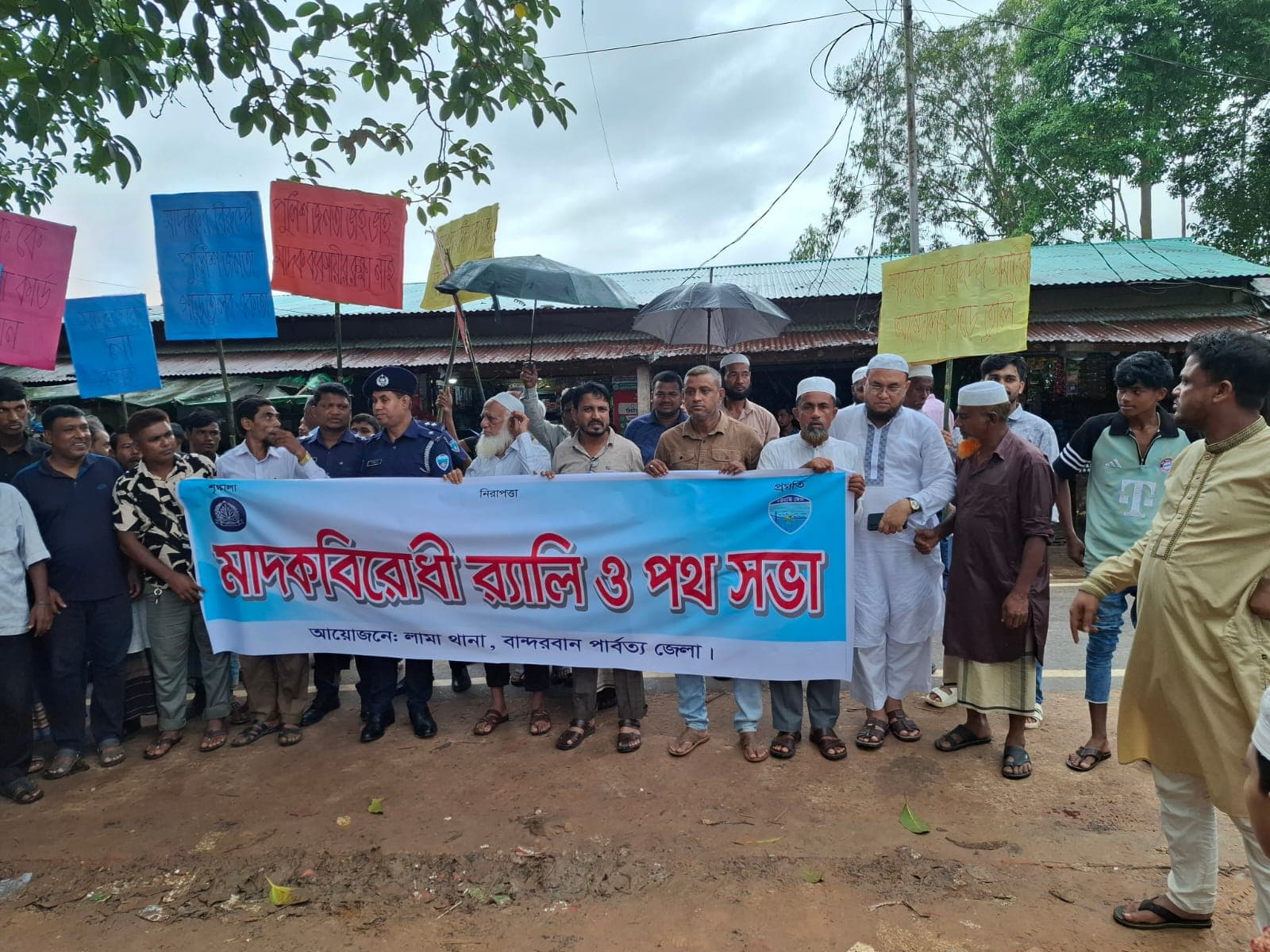 মাদকের বিরুদ্ধে জিরো টলারেন্স: গুলিস্তান বাজারে লামা থানা পুলিশের সচেতনতামূলক র্যালি ও পথসভা