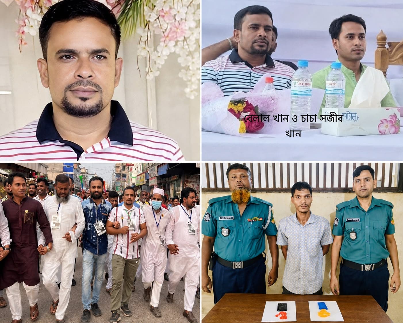 টঙ্গীতে যুবদল নেতার বেলাল খানের বিরুদ্ধে অপহরণ-চাঁদাবাজির মামলা: দেশীয় অস্ত্র ও গুলিসহ সহযোগী গ্রেপ্তার