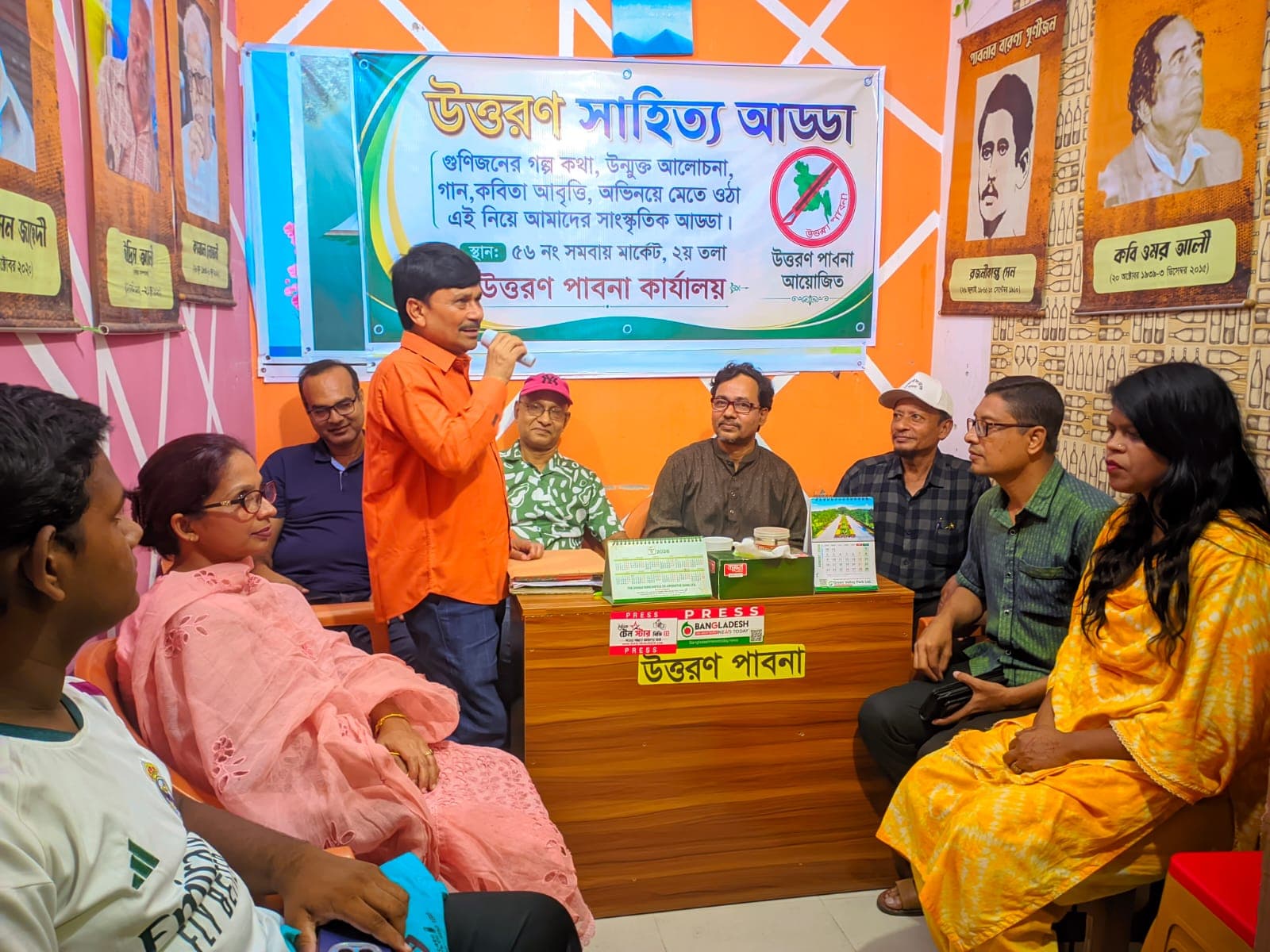 উত্তরণ সাহিত্য আড্ডা অনুষ্ঠিত