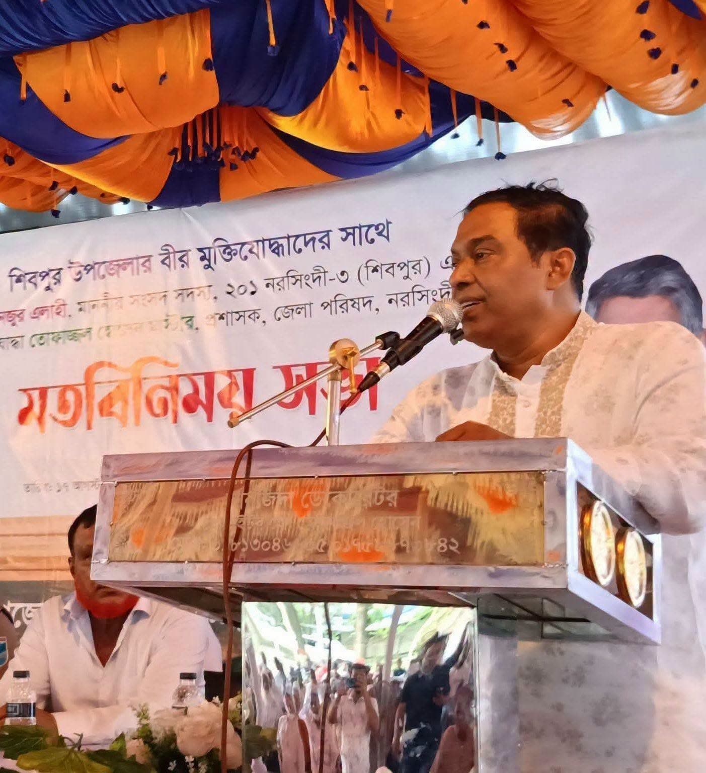 নরসিংদী শিবপুর উপজেলা মুক্তিযোদ্ধাদের সাথে এমপি ও জেলা পরিষদ প্রশাসক এর মত বিনিময় সভা অনুষ্ঠিত