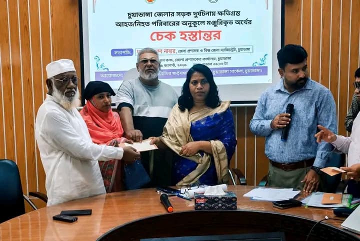 চুয়াডাঙ্গায় সড়ক দুর্ঘটনায় ক্ষতিগ্রস্ত ২০ পরিবার পেল ৮২ লাখ টাকার অনুদান