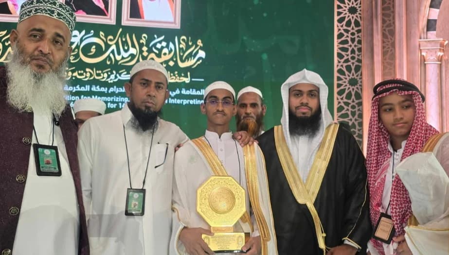 কিং আবদুল আজিজ আন্তর্জাতিক কোরআন প্রতিযোগিতায় বিশ্বসেরা বাংলাদেশি হাফেজ নুরুদ্দিন জাকারিয়া