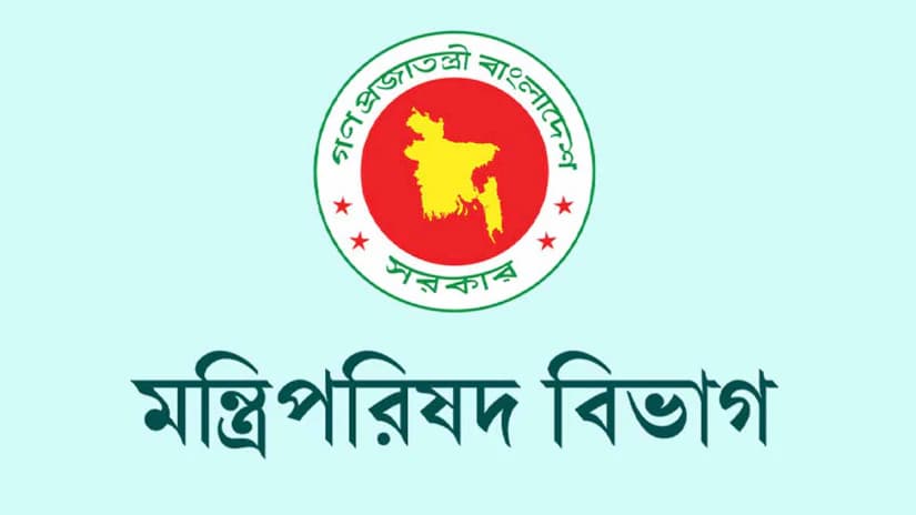 তারেক রহমানের মন্ত্রিসভায় বড় চমক! যুক্ত হচ্ছেন ৪ প্রভাবশালী নতুন মুখ