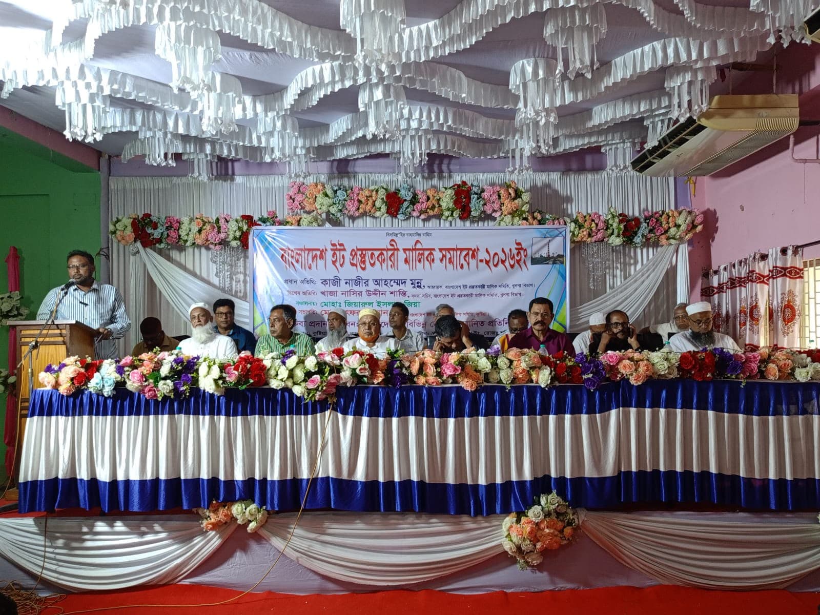 ইট শিল্প রক্ষা ও পরিবেশবান্ধব প্রযুক্তির বার্তা নিয়ে কুষ্টিয়ায় ‘বাংলাদেশ ইট প্রস্তুতকারী মালিক সমাবেশ-২০২৬’ অনুষ্ঠিত