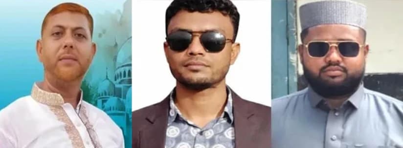এনএসআই পরিচয়ে ফোন, যুব জামায়াত নেতাদের বিরুদ্ধে থানায় অভিযোগ