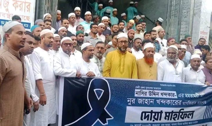 তাকিয়া জামে মসজিদে বিশেষ প্রার্থনা, কার আত্মার মাগফিরাত কামনা করলেন ফেনীর বিএনপি নেতারা