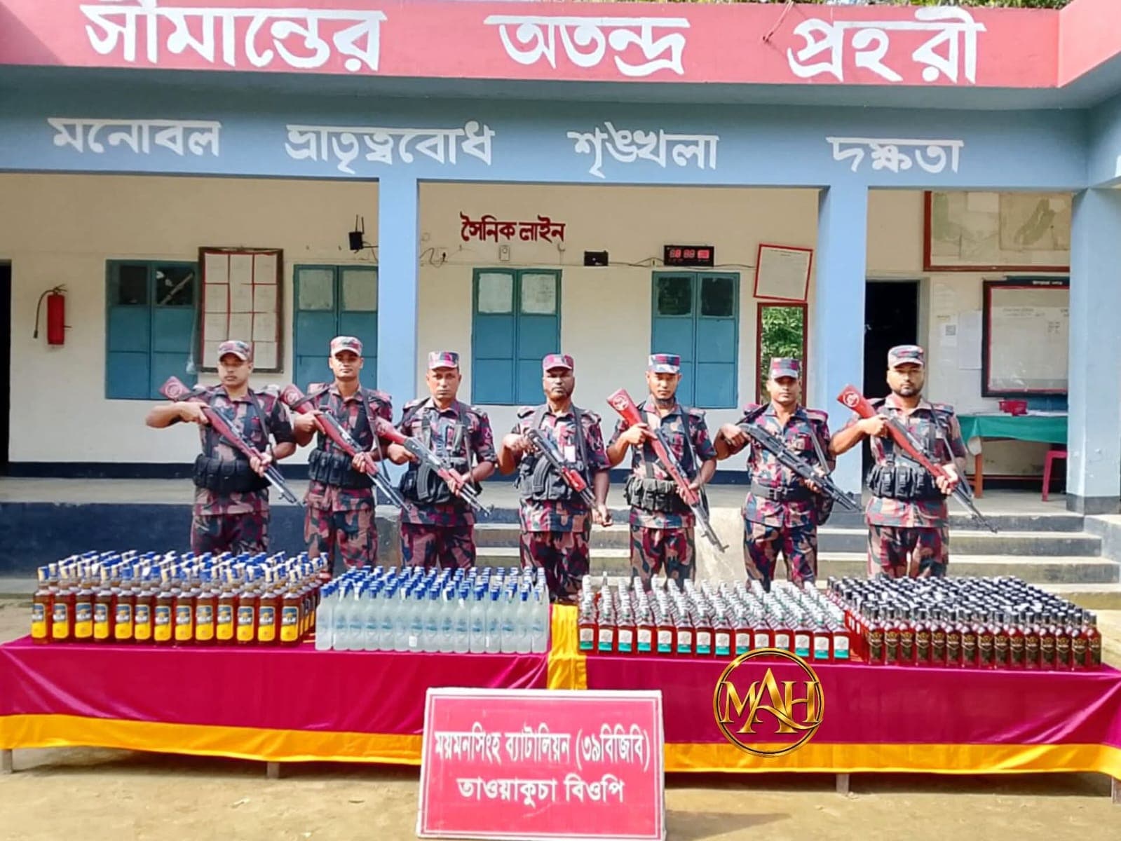 অভিনব কৌশলে ১০ লাখ টাকার মদ পাচার! শেরপুর সীমান্তে বিজিবির অভিযানে যা পাওয়া গেল