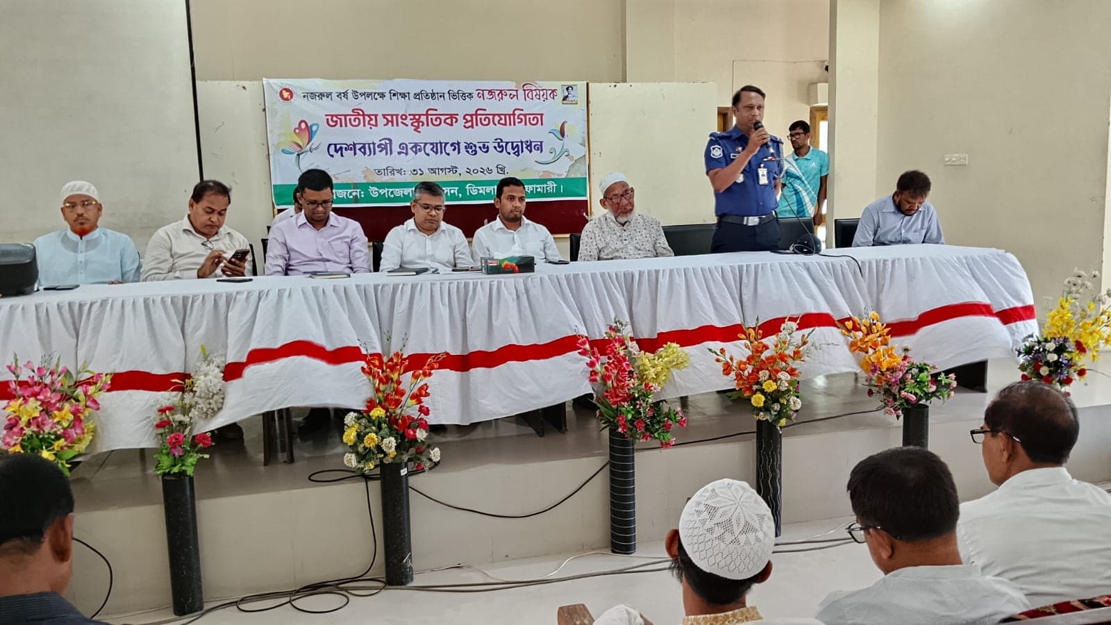 ডিমলায় নজরুল বর্ষ উপলক্ষে সাংস্কৃতিক প্রতিযোগিতার শুভ উদ্বোধন