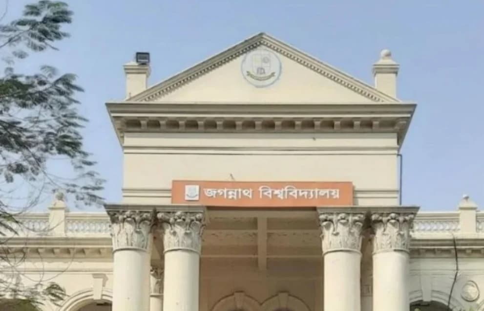 শিক্ষক নিয়োগ দিচ্ছে জগন্নাথ বিশ্ববিদ্যালয়: ১৪টি পদে আবেদনের বিস্তারিত ও শেষ তারিখ