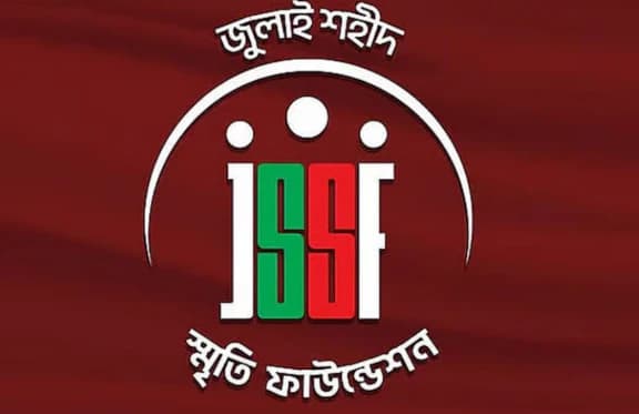 জুলাই স্মৃতি ফাউন্ডেশনের ১৪ জনের বিরুদ্ধে হত্যাচেষ্টার মামলা, তদন্তের দায়িত্ব সিআইডির
