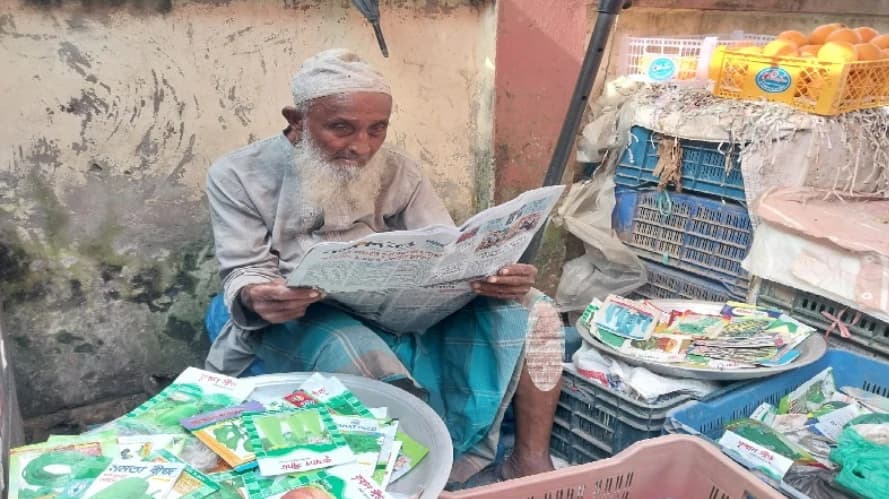 টানা চার দশক ধরে প্রতিদিন ছাপা পত্রিকা পড়ছেন আখাউড়ার বীজ বিক্রেতা আবুল হোসেন