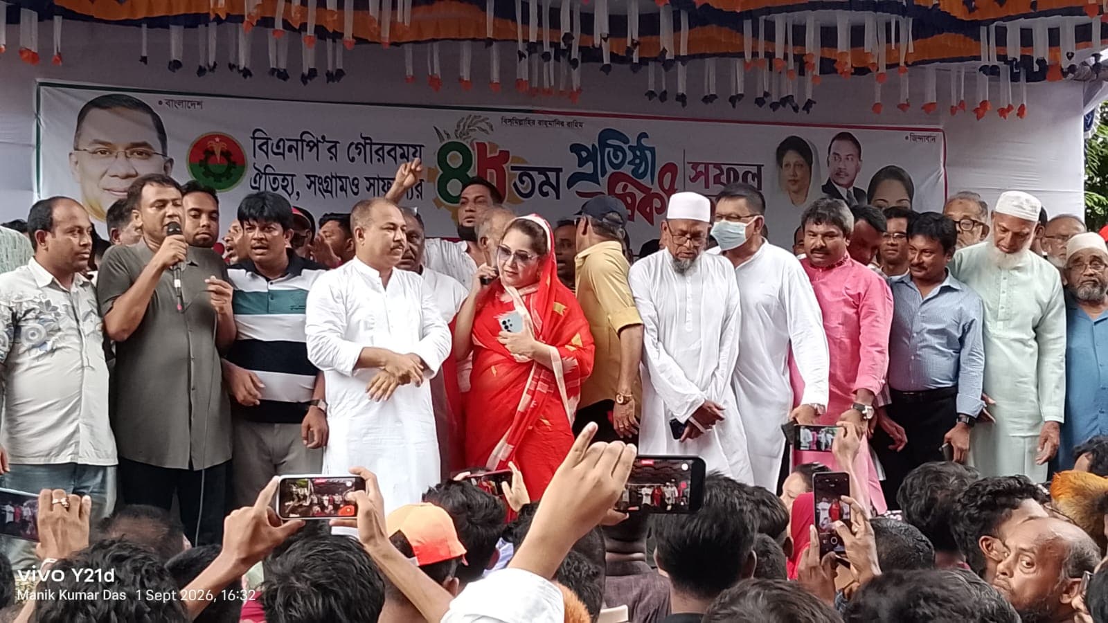 ফরিদপুরে বিএনপির ৪৮তম প্রতিষ্ঠাবার্ষিকী পালিত