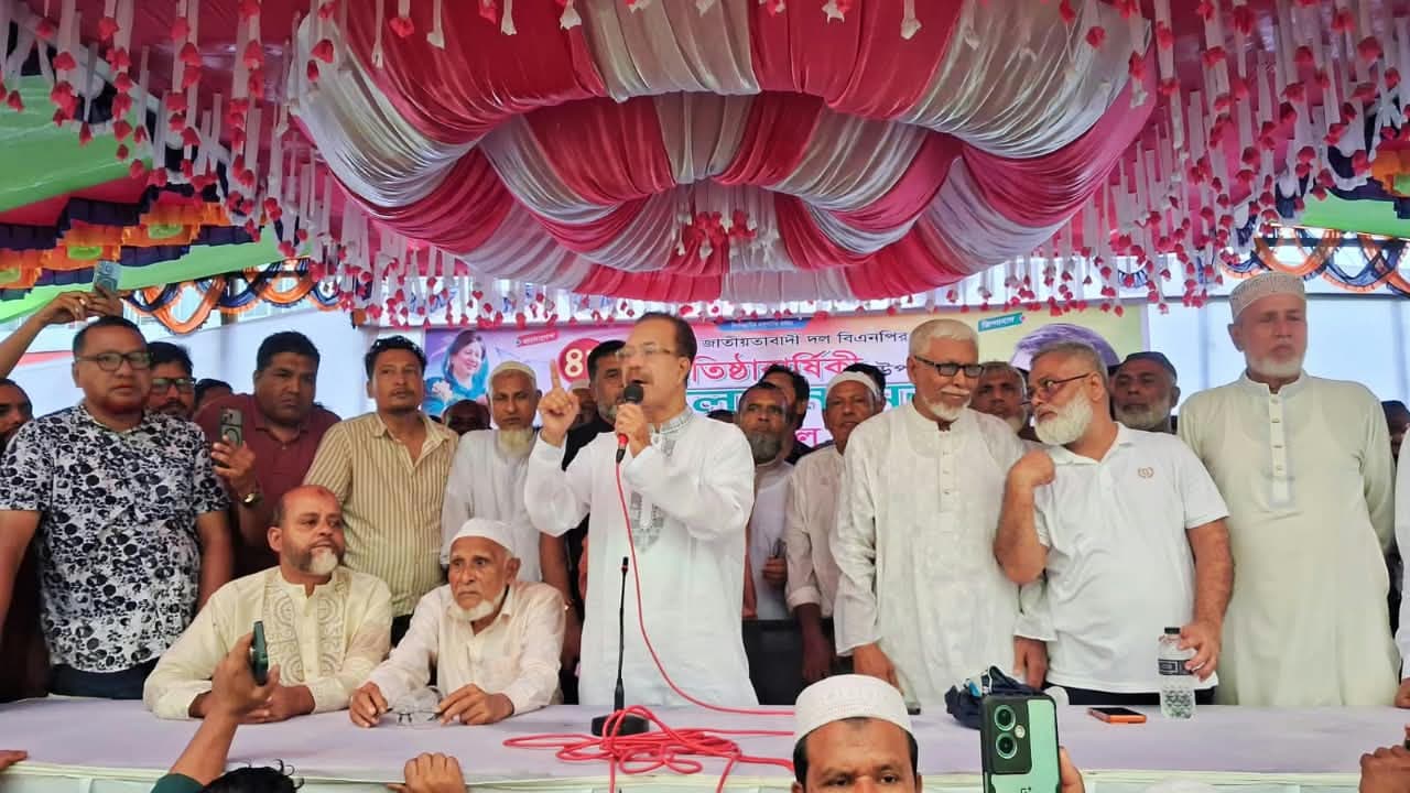 সার্বভৌমত্ব ও গণতন্ত্র রক্ষায় বিএনপির অঙ্গীকার, গাজীপুরে প্রতিষ্ঠাবার্ষিকীর বিশাল সমাবেশ