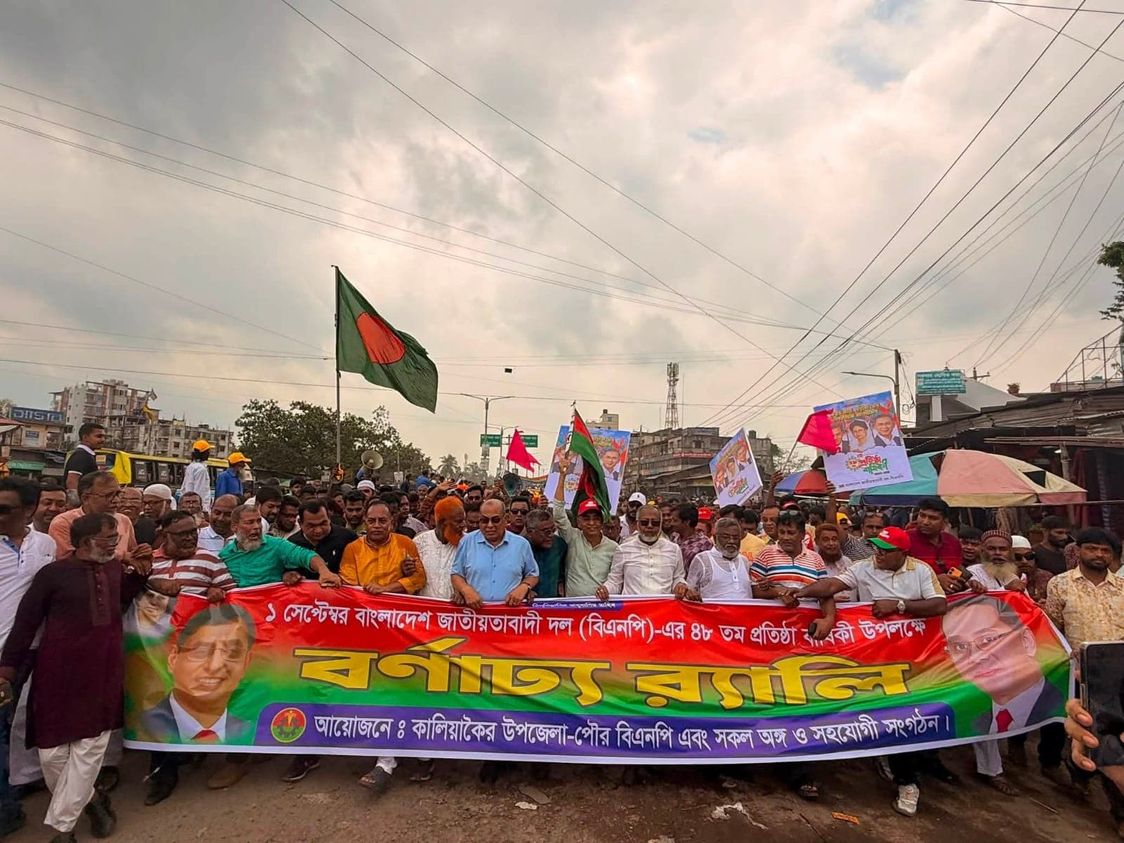 কালিয়াকৈরে বিএনপির ৪৮তম প্রতিষ্ঠাবার্ষিকী উদযাপন