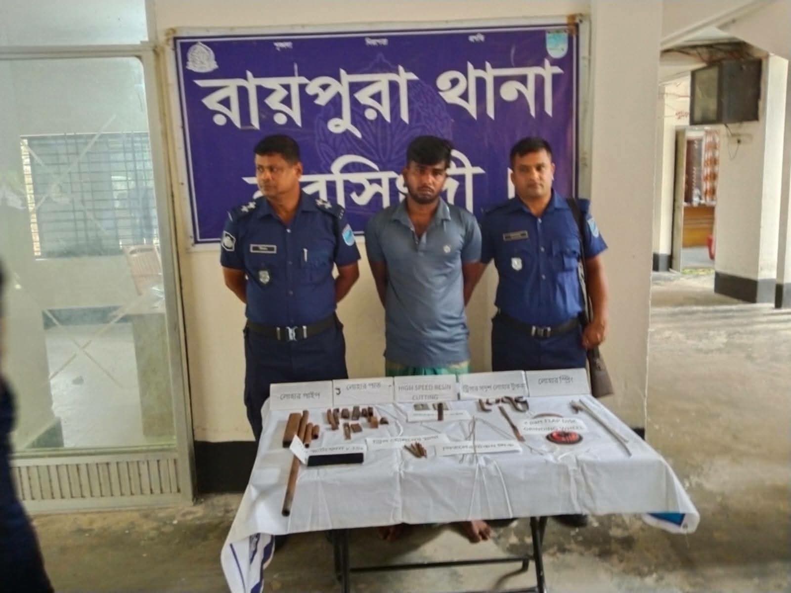 রায়পুরায় পুলিশের সাঁড়াশি অভিযান: আগ্নেয়াস্ত্র তৈরির সরঞ্জামসহ গ্রেফতার এক যুবক