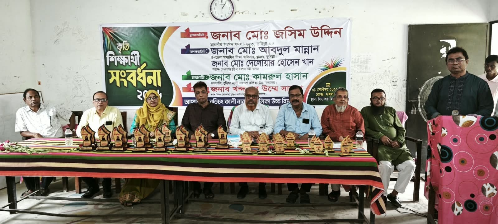 বুড়িচং কালীনারায়ণ বালিকা উচ্চ বিদ্যালয়ে কৃতি শিক্ষার্থীদের সংবর্ধনা